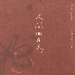 美女陰戶大合集
