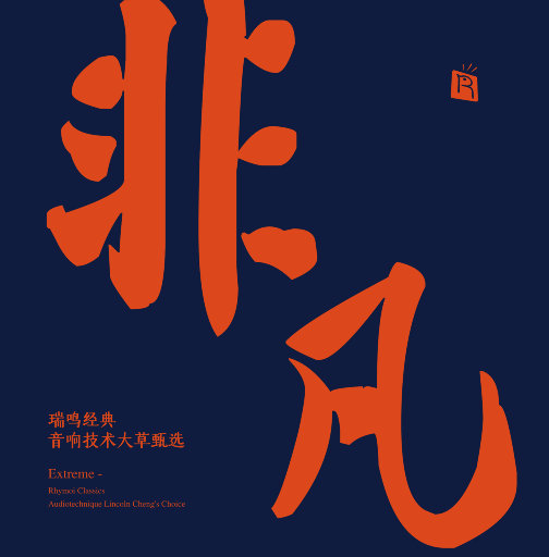 美女陰戶大合集
